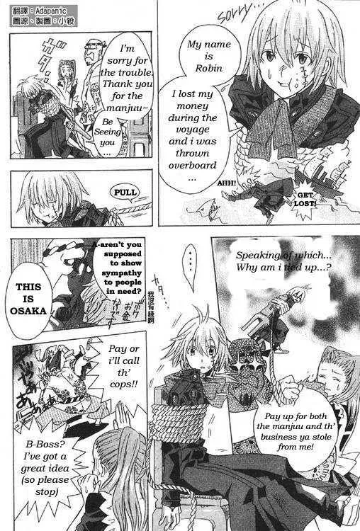 D.Gray-man Chapter 0 page 6 - 