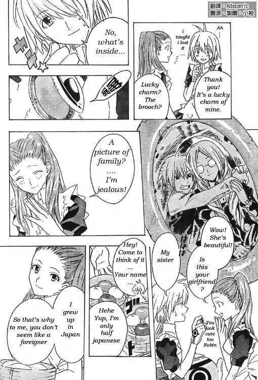 D.Gray-man Chapter 0 page 8 - 