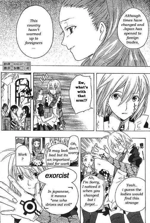 D.Gray-man Chapter 0 page 9 - 