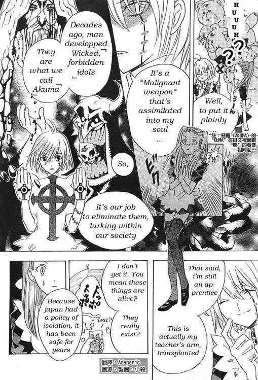 D.Gray-man Chapter 0 page 10 - 