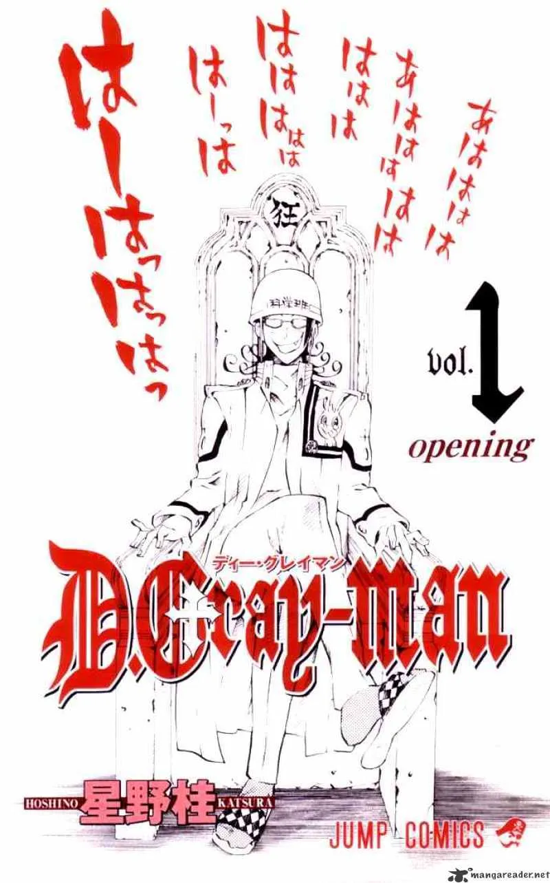 D.Gray-man Chapter 1.1 page 2 - 