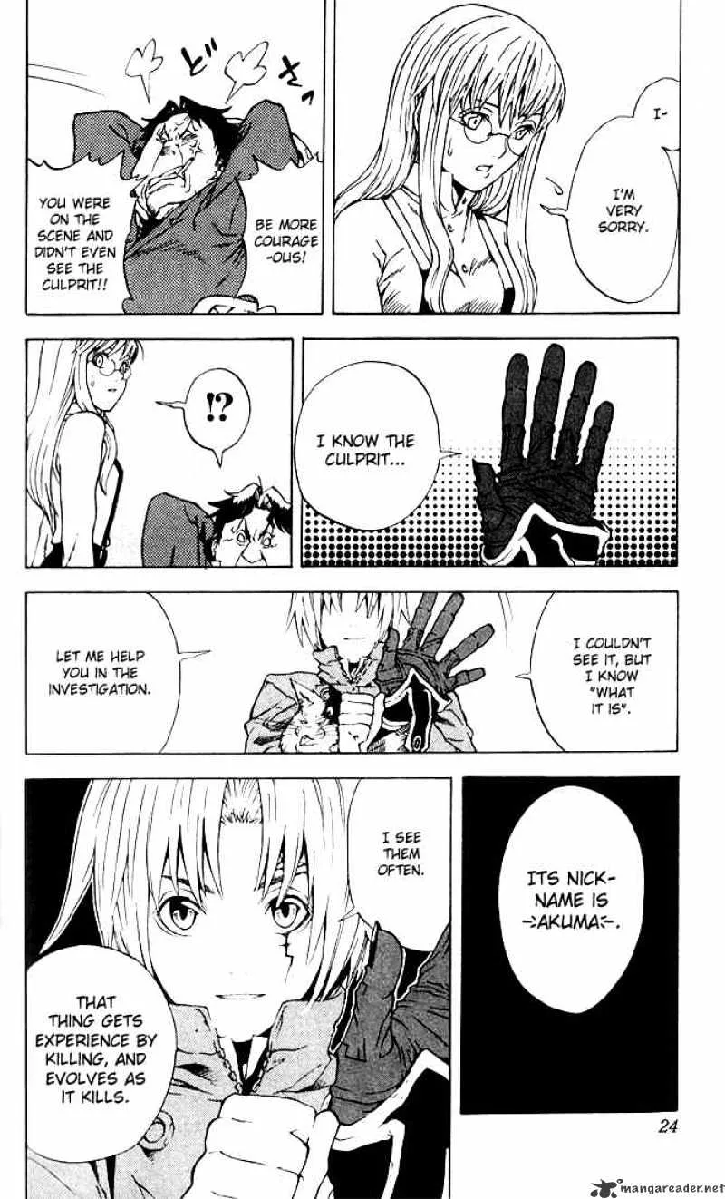 D.Gray-man Chapter 1.1 page 23 - 