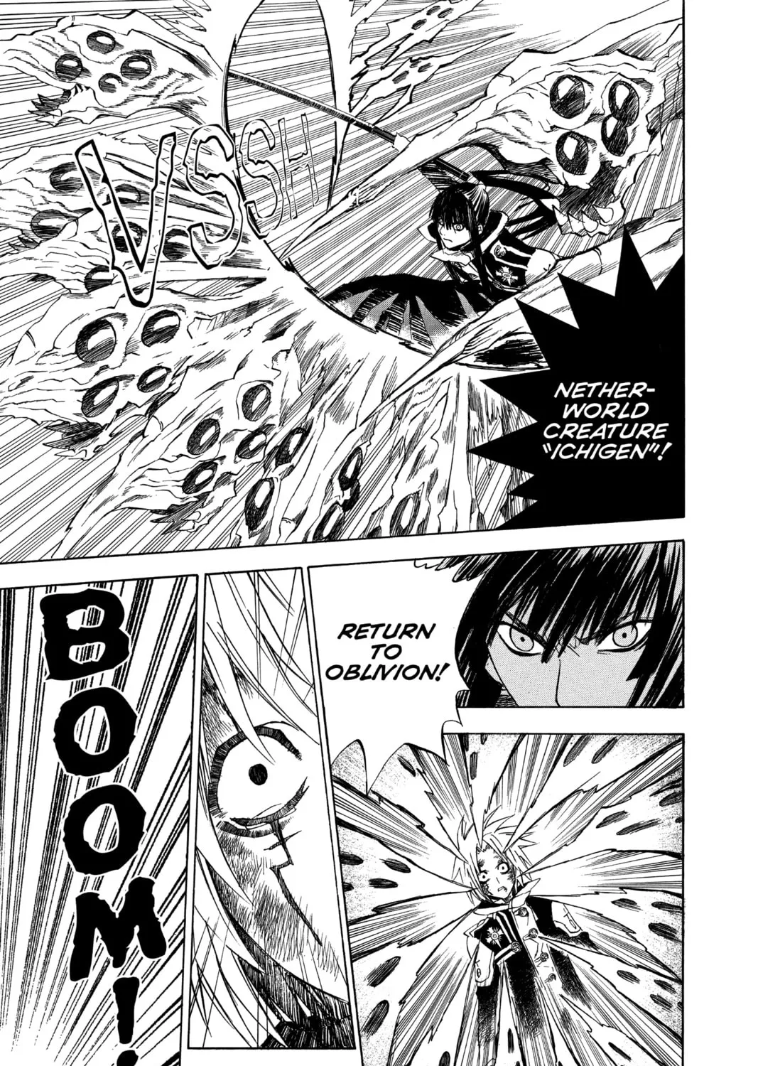 D.Gray-man Chapter 12 page 13 - 