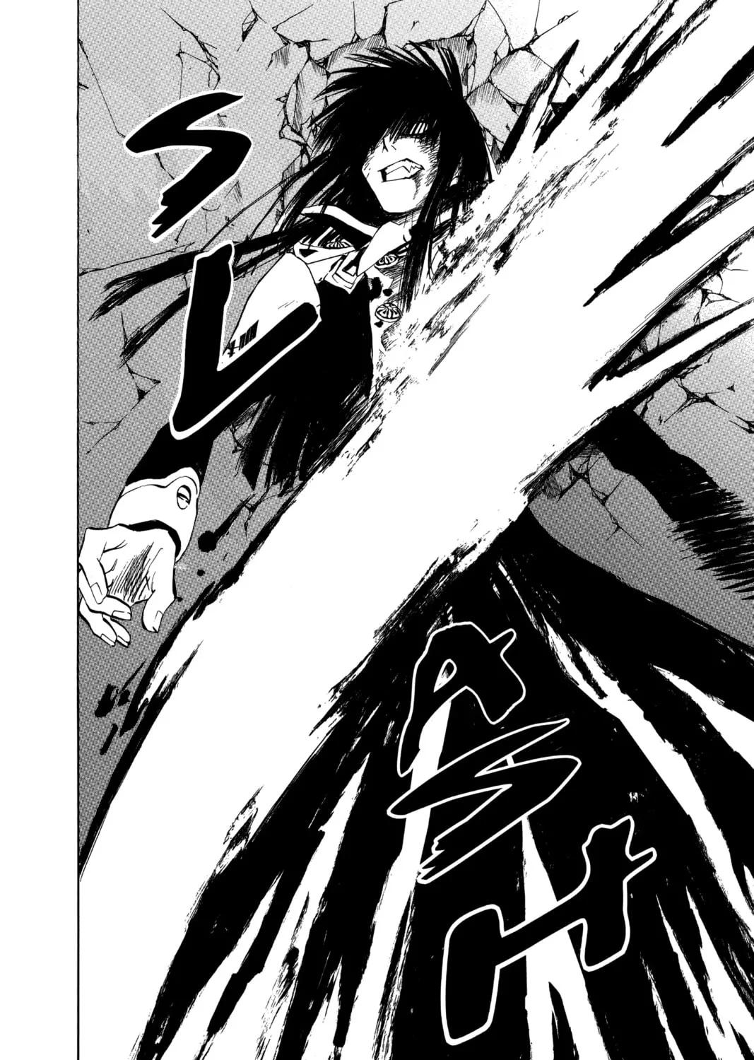 D.Gray-man Chapter 12 page 27 - 