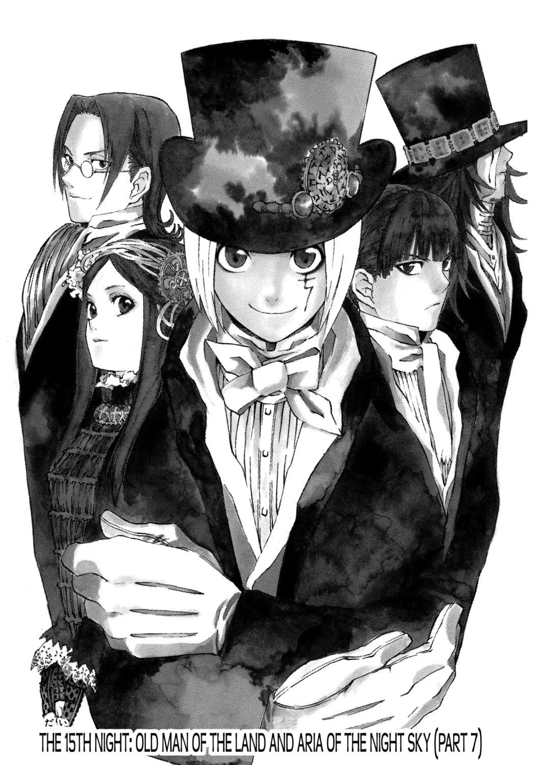 D.Gray-man Chapter 15 page 1 - 