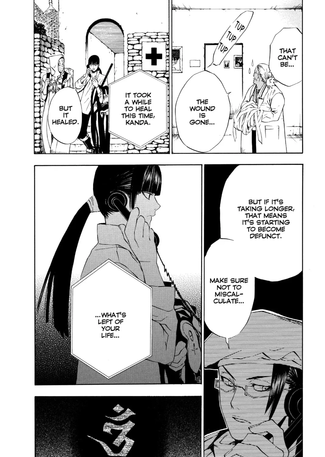 D.Gray-man Chapter 16 page 15 - 