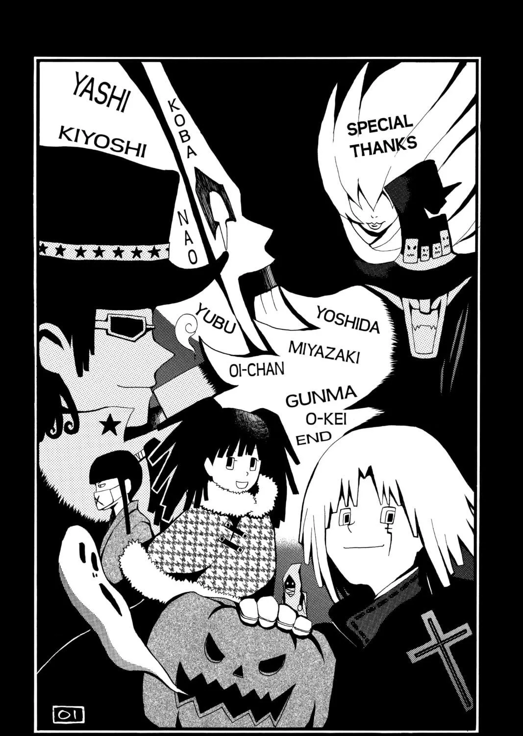 D.Gray-man Chapter 16 page 41 - 