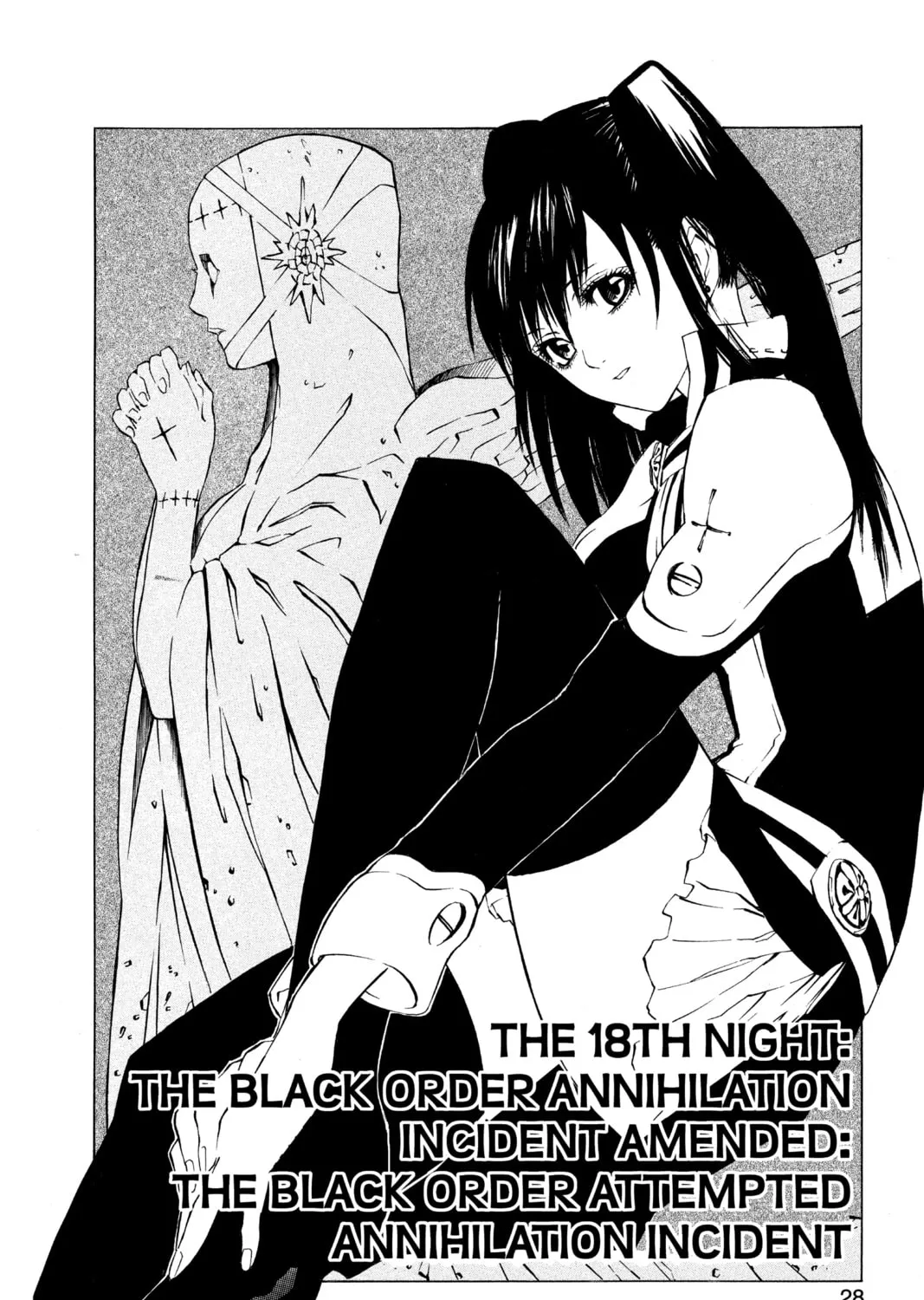 D.Gray-man Chapter 18 page 3 - 
