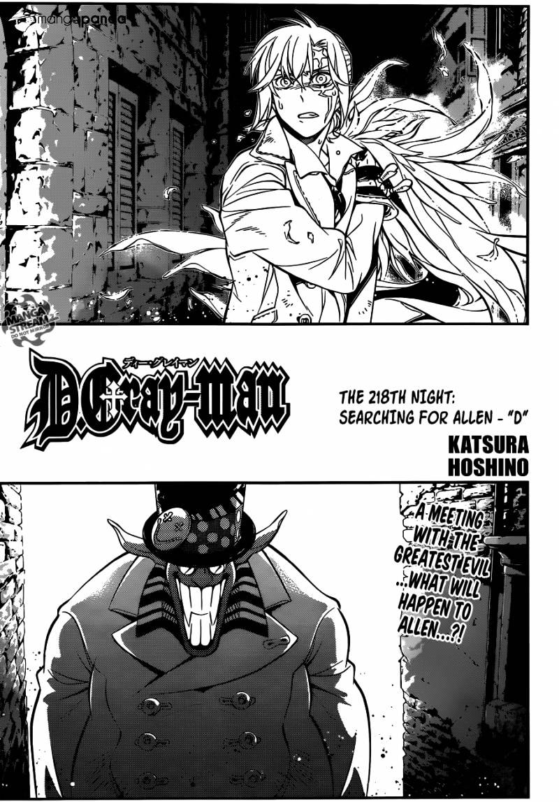 D.Gray-man Chapter 218 page 1 - 