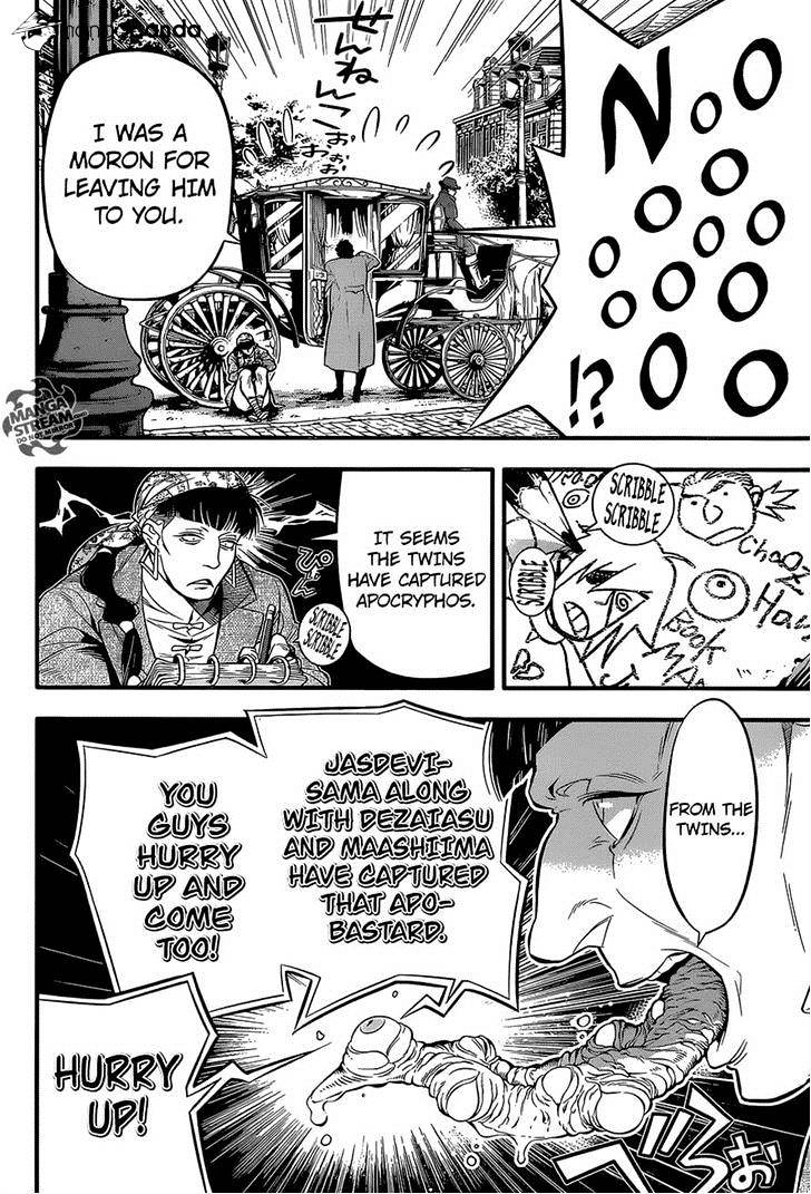D.Gray-man Chapter 219 page 15 - 
