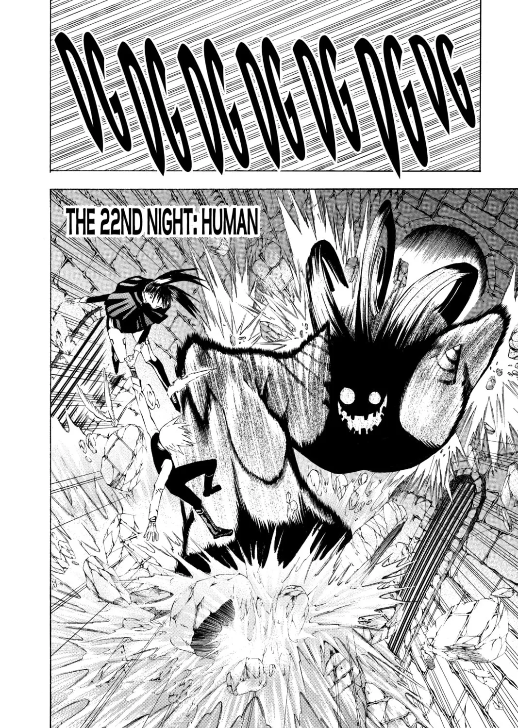 D.Gray-man Chapter 22 page 3 - 