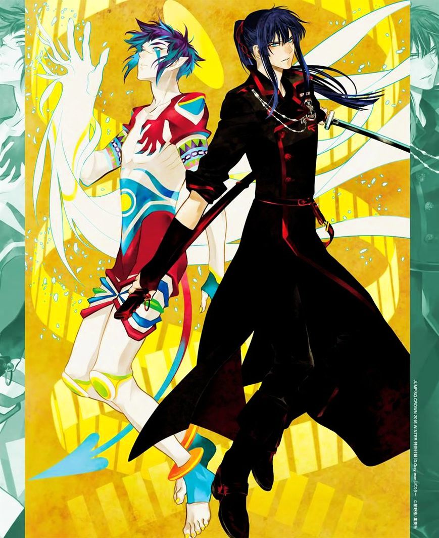 D.Gray-man Chapter 221 page 2 - 