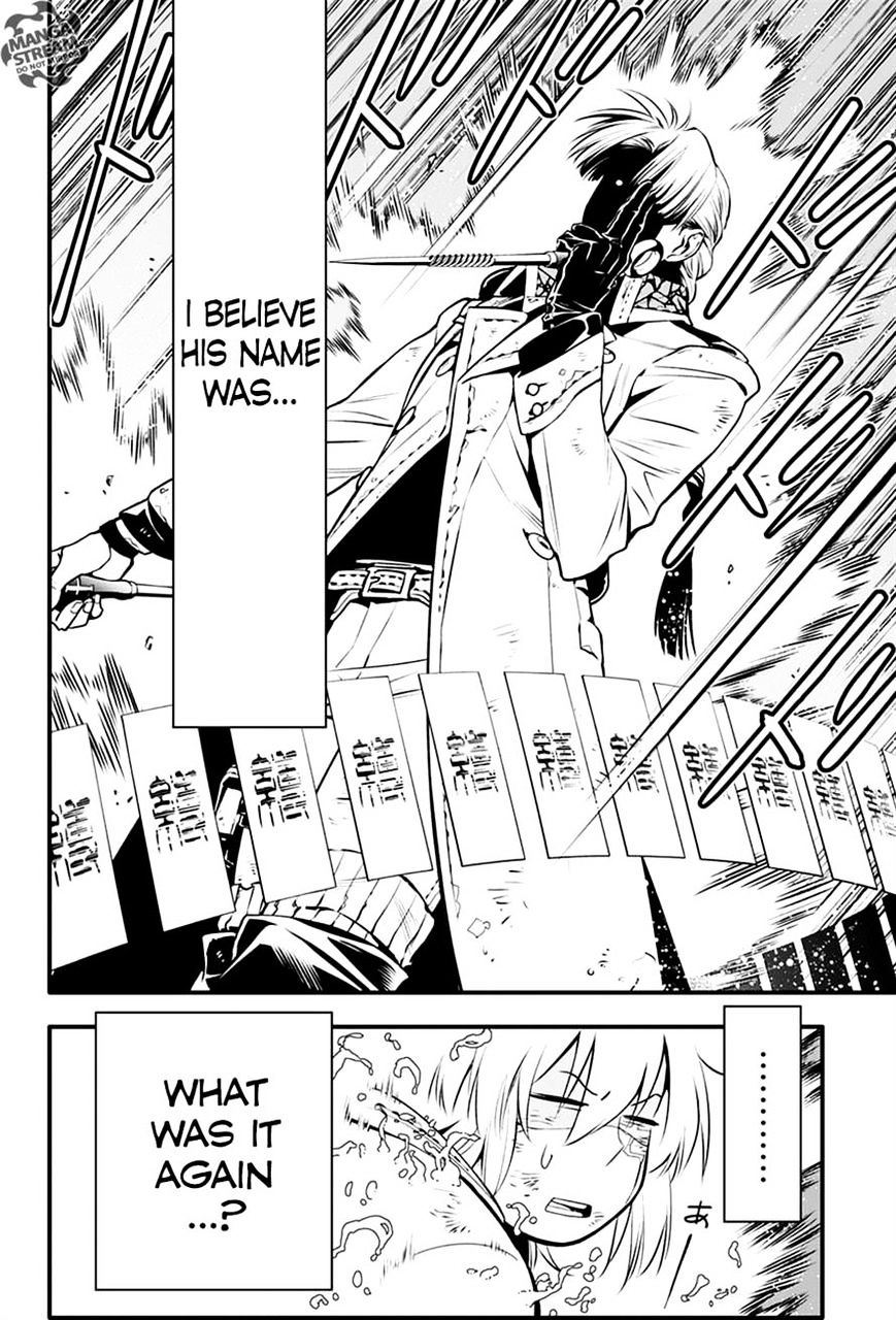 D.Gray-man Chapter 221 page 33 - 