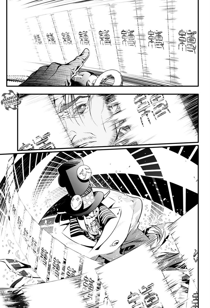 D.Gray-man Chapter 221 page 34 - 