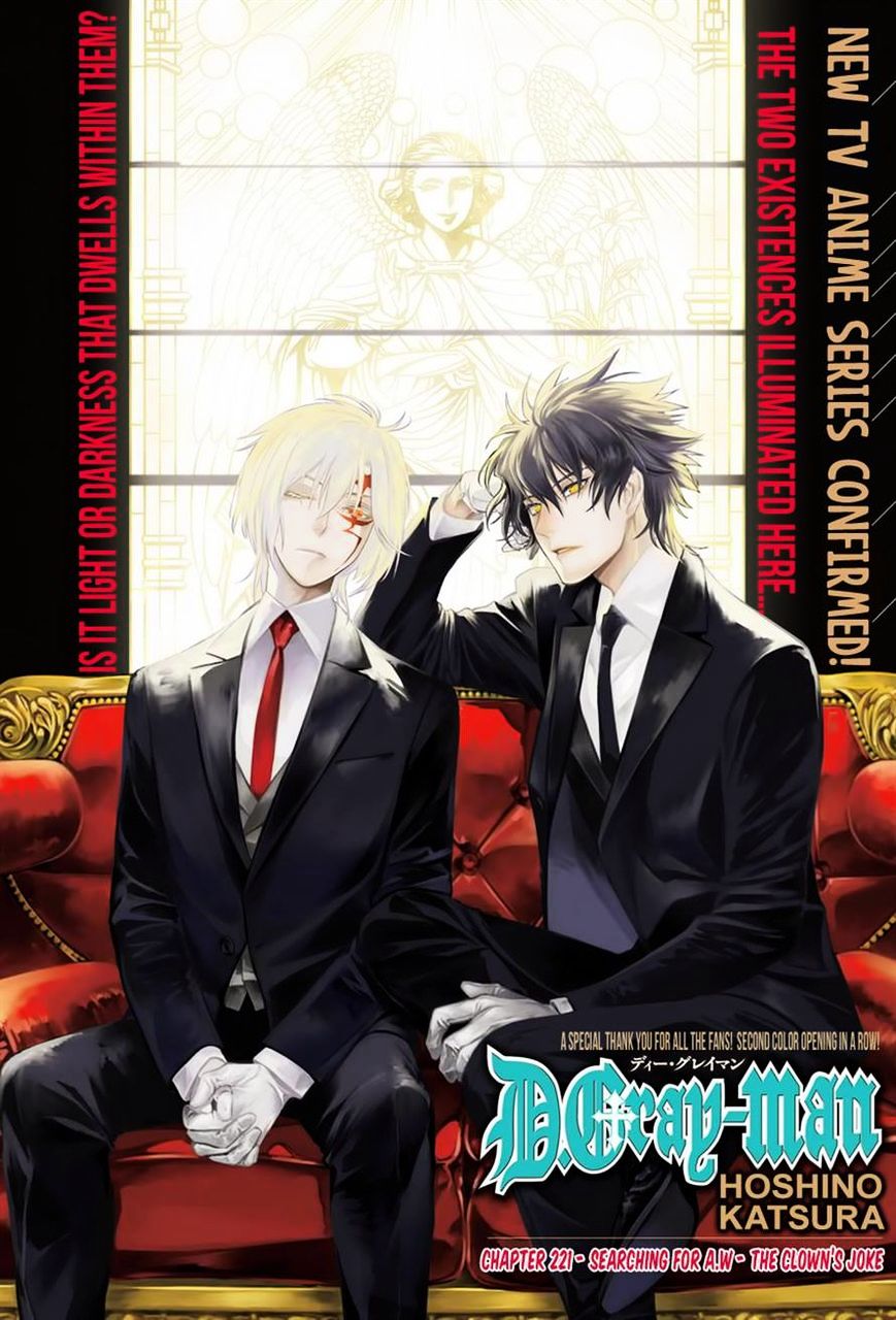 D.Gray-man Chapter 221 page 5 - 