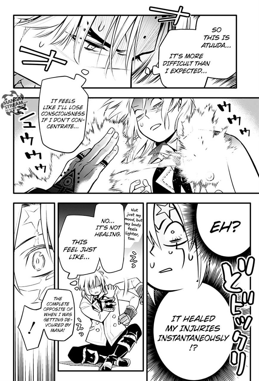 D.Gray-man Chapter 221 page 48 - 