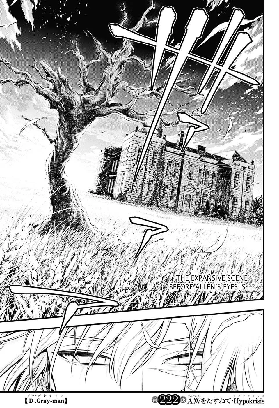 D.Gray-man Chapter 222.1 page 3 - 