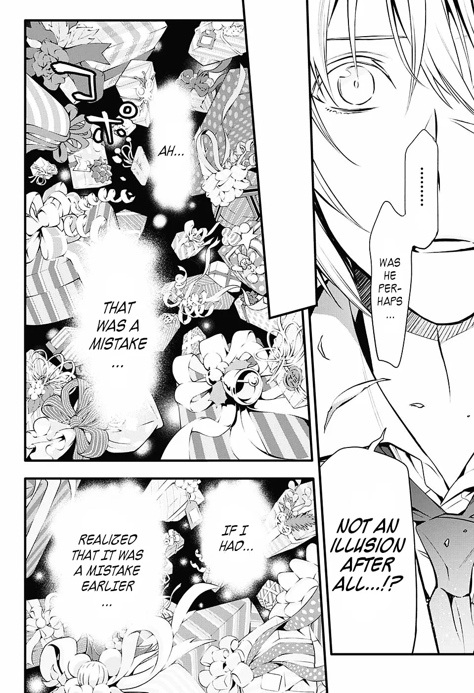D.Gray-man Chapter 222.1 page 21 - 