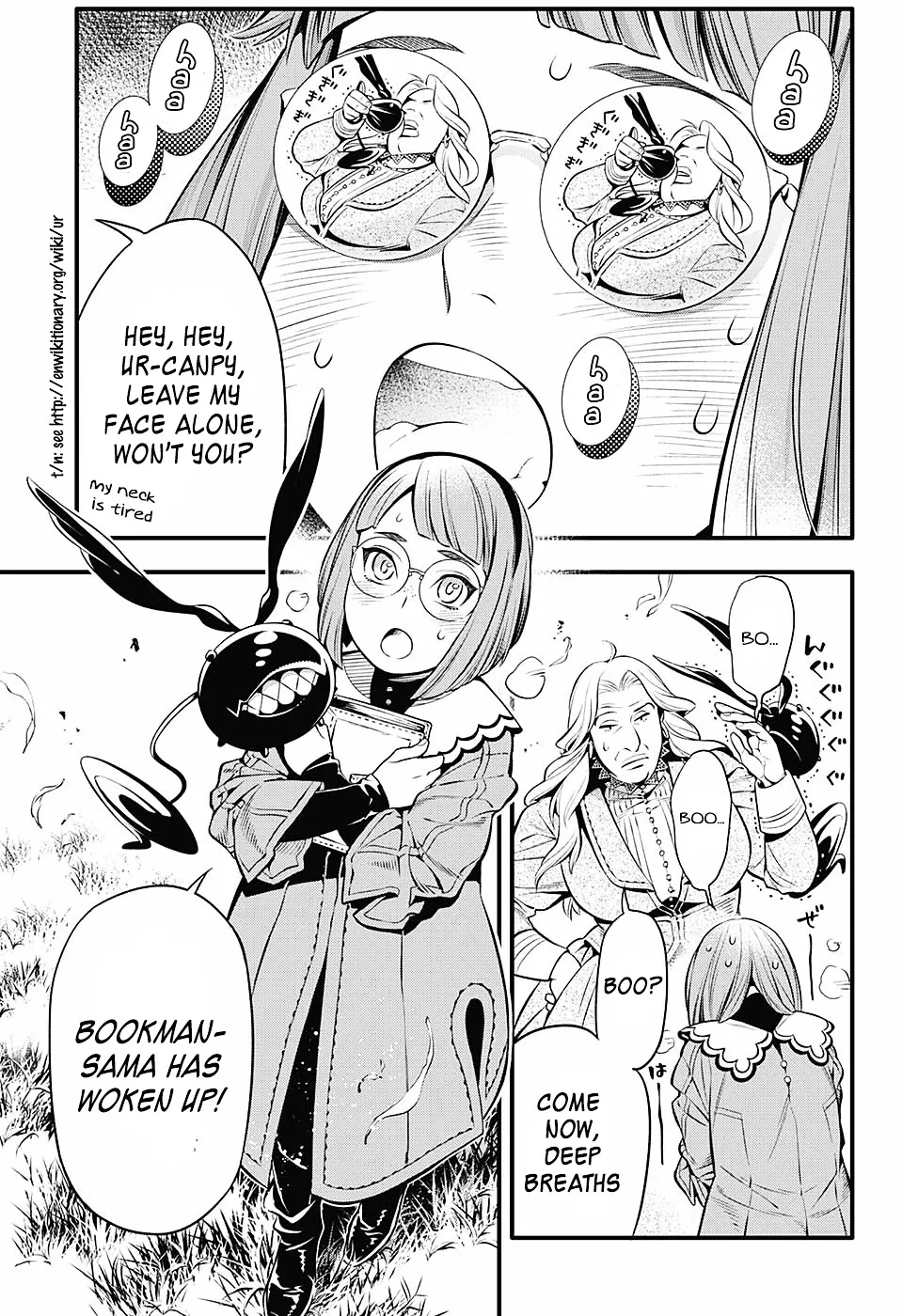 D.Gray-man Chapter 222.1 page 26 - 