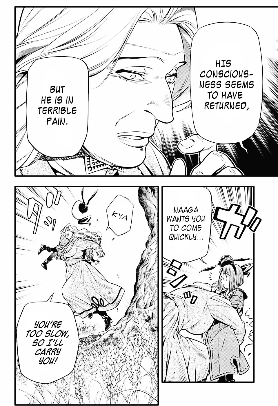 D.Gray-man Chapter 222.1 page 27 - 