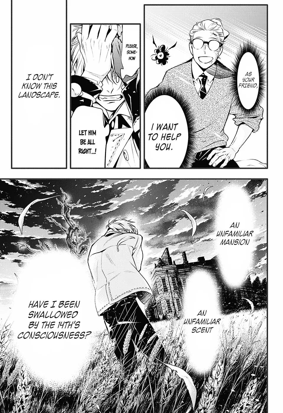 D.Gray-man Chapter 222.1 page 7 - 