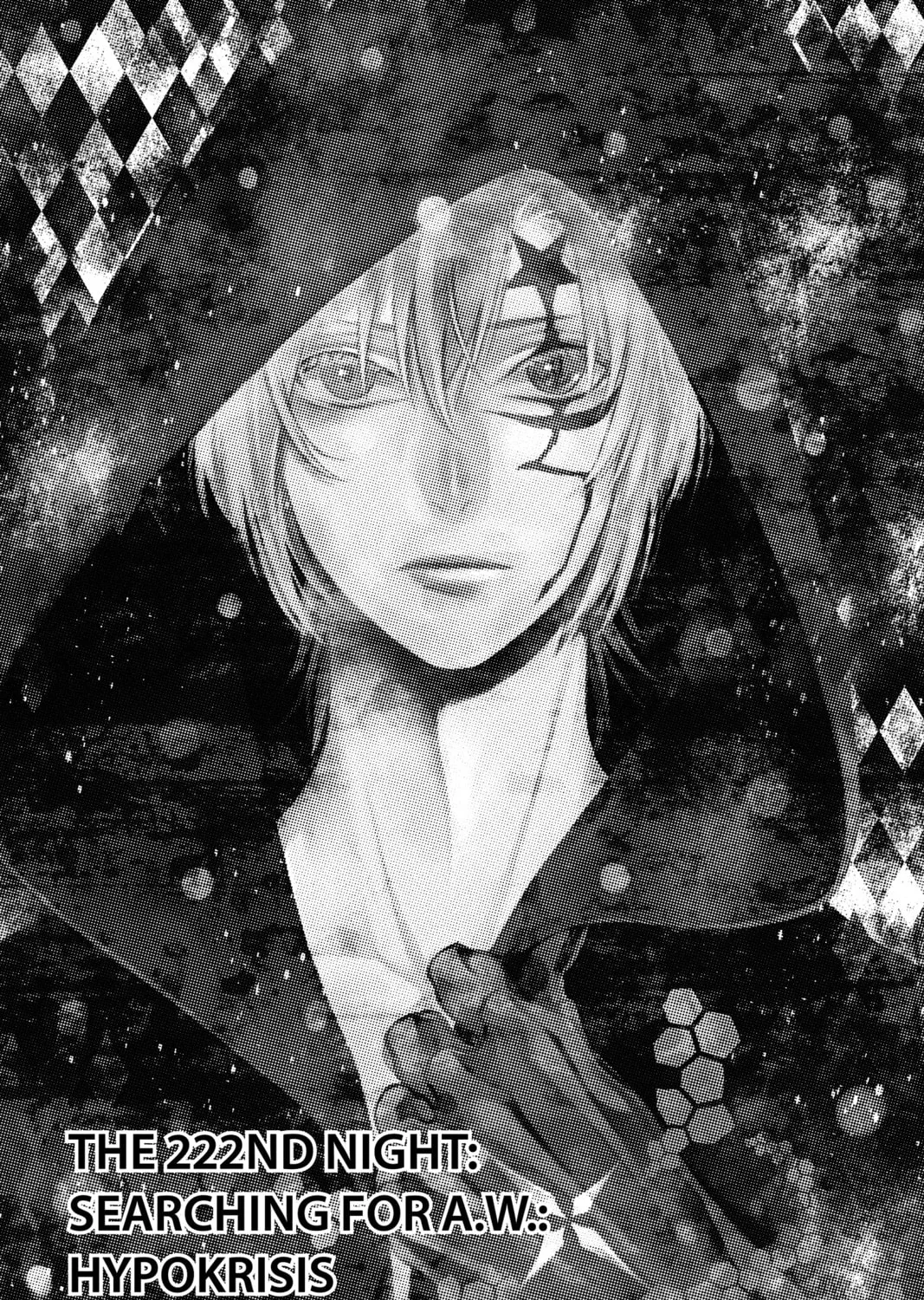 D.Gray-man Chapter 222 page 1 - 