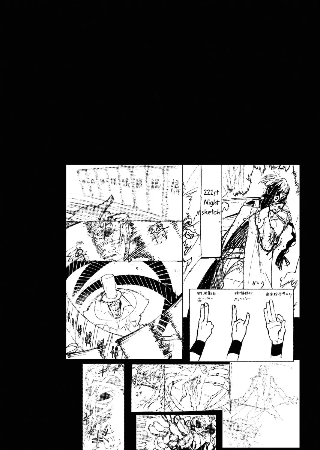 D.Gray-man Chapter 222 page 3 - 