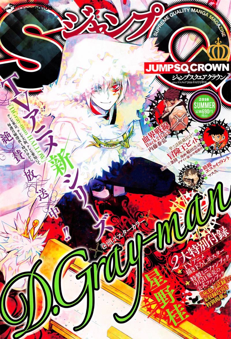 D.Gray-man Chapter 223 page 1 - 