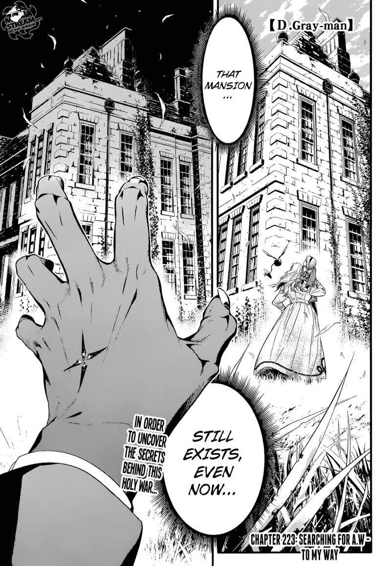 D.Gray-man Chapter 223 page 5 - 
