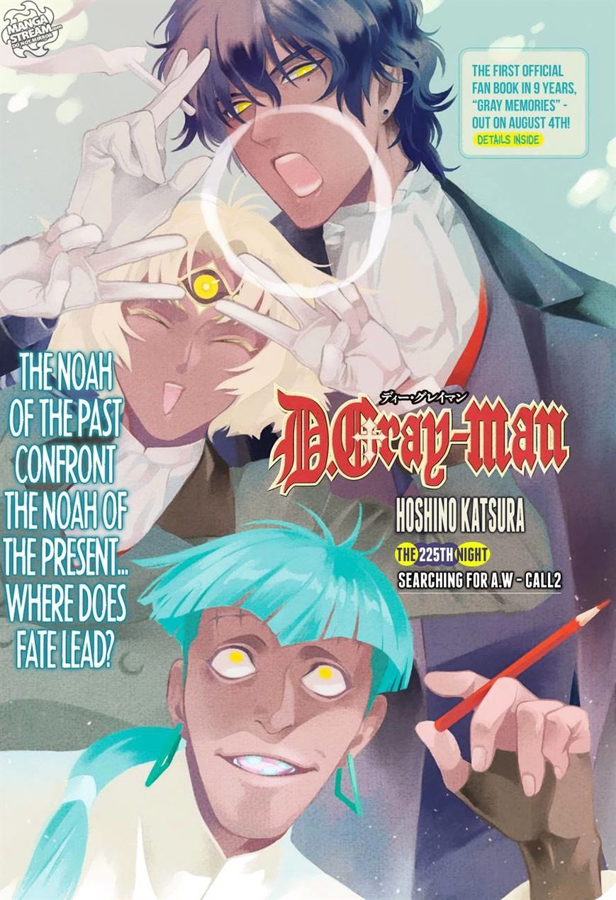 D.Gray-man Chapter 225 page 1 - 