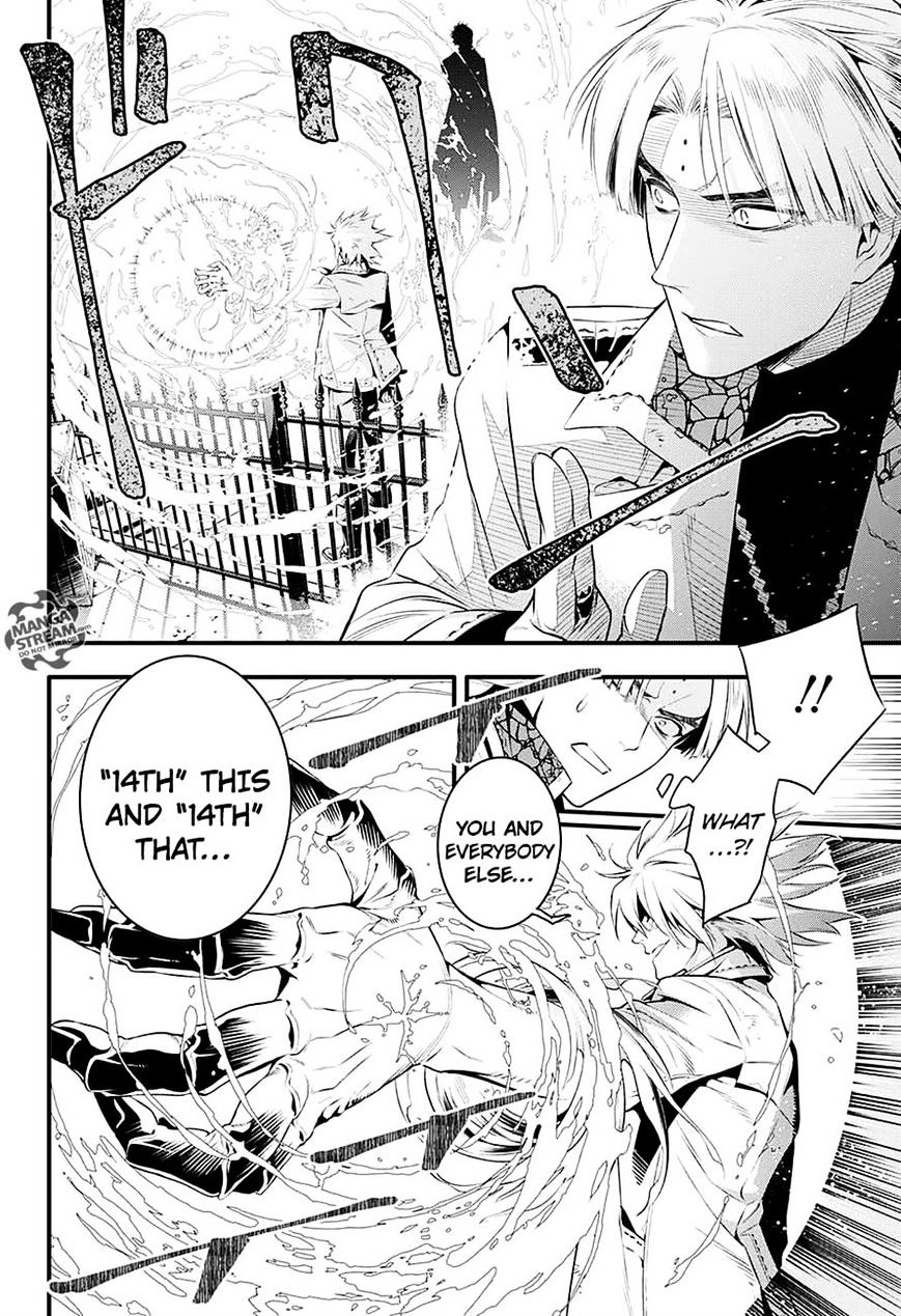 D.Gray-man Chapter 225 page 13 - 