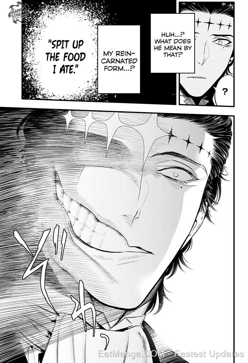 D.Gray-man Chapter 225 page 16 - 