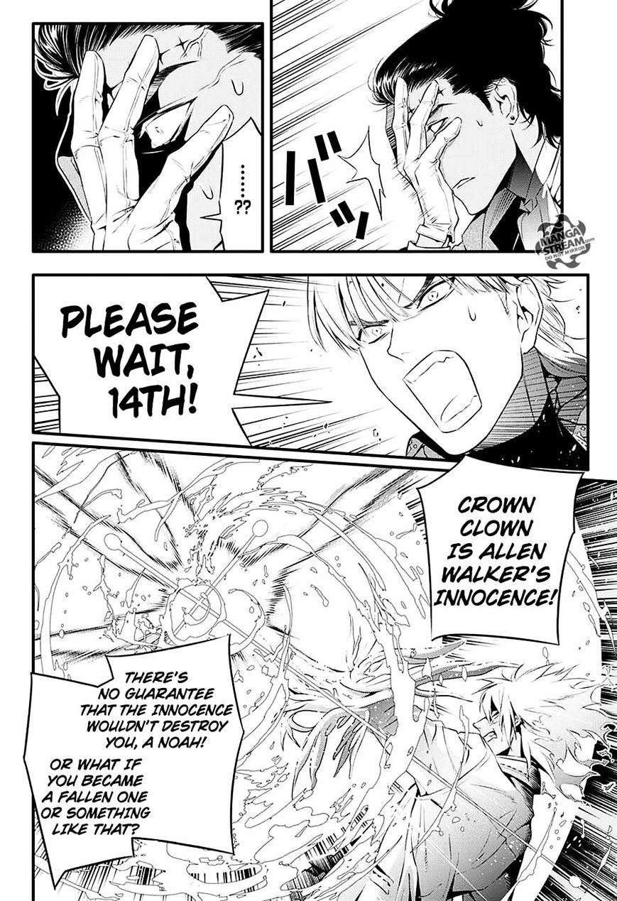 D.Gray-man Chapter 225 page 17 - 