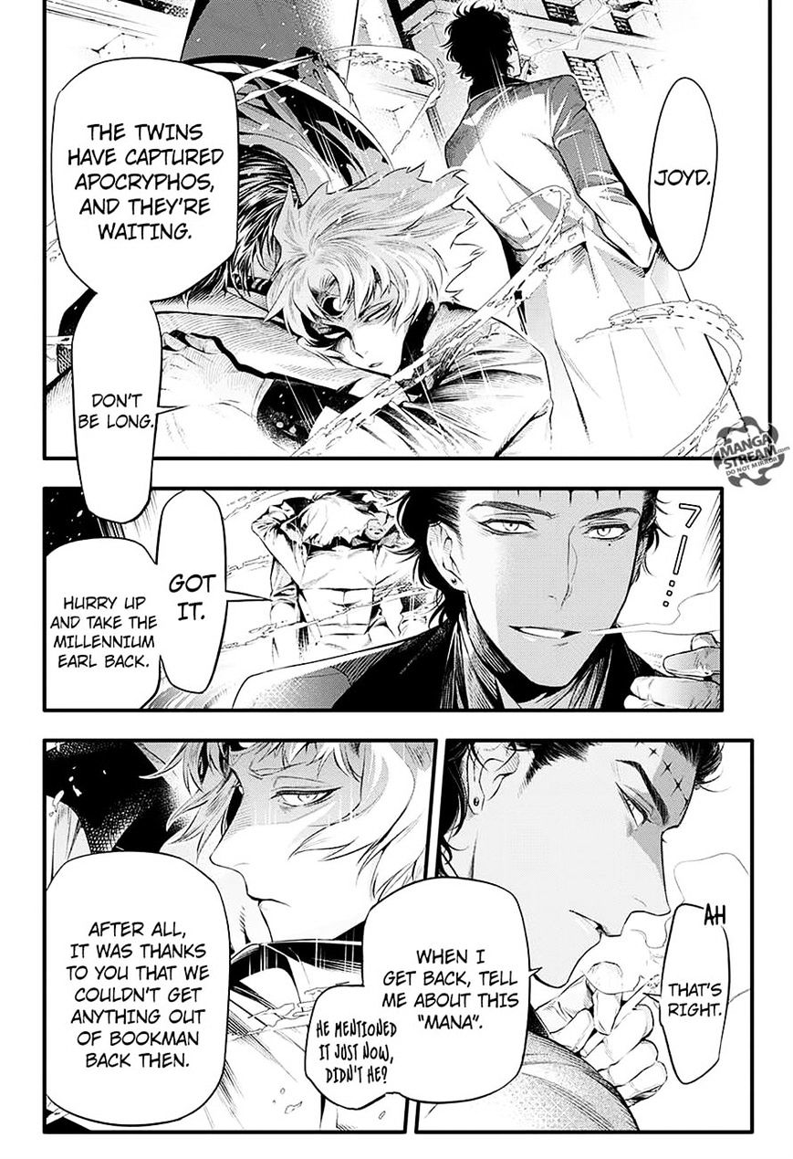 D.Gray-man Chapter 225 page 3 - 