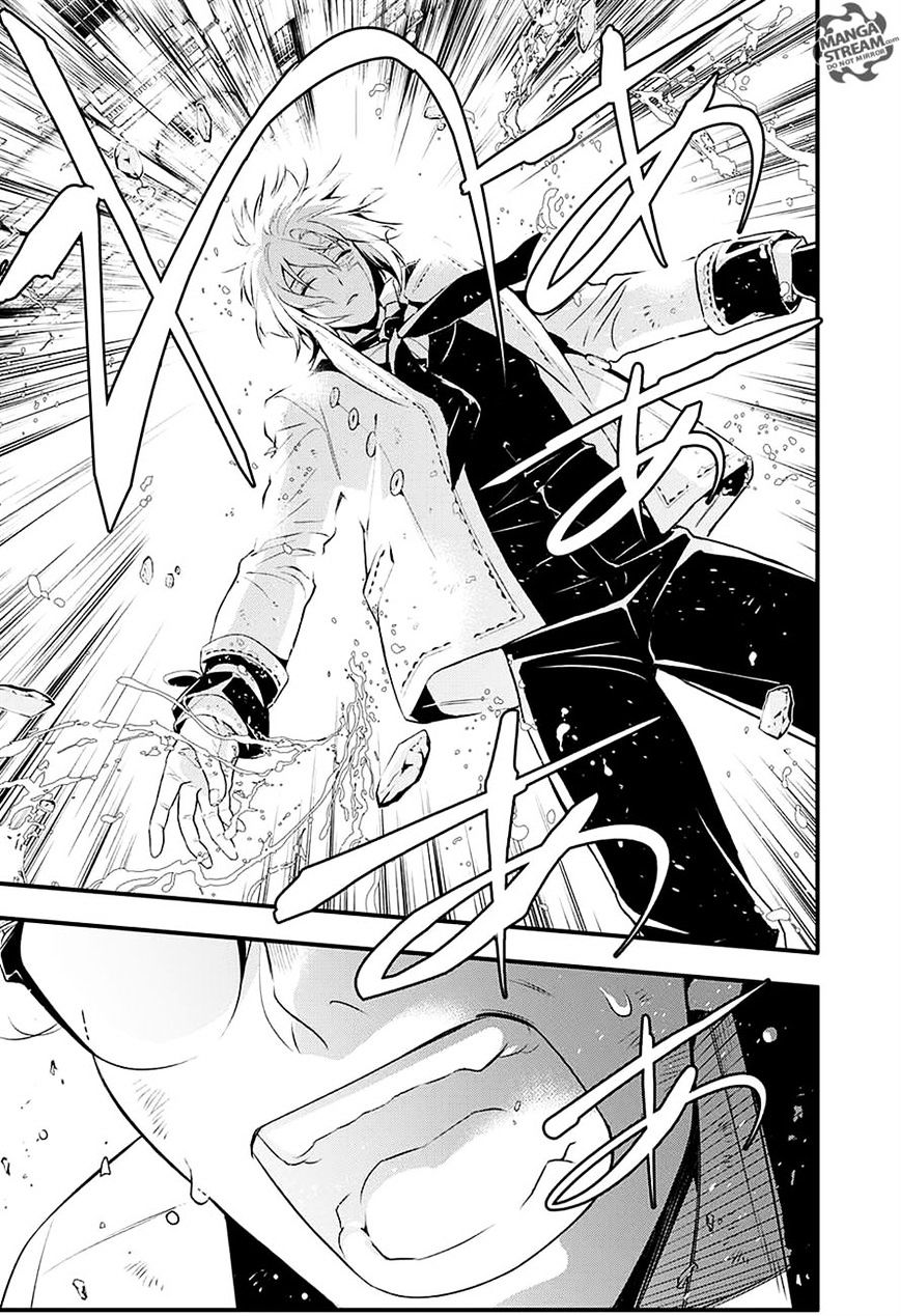 D.Gray-man Chapter 225 page 27 - 