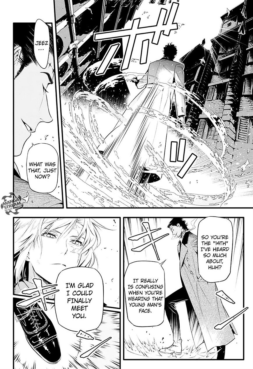 D.Gray-man Chapter 225 page 7 - 