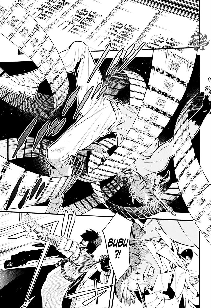 D.Gray-man Chapter 225 page 10 - 