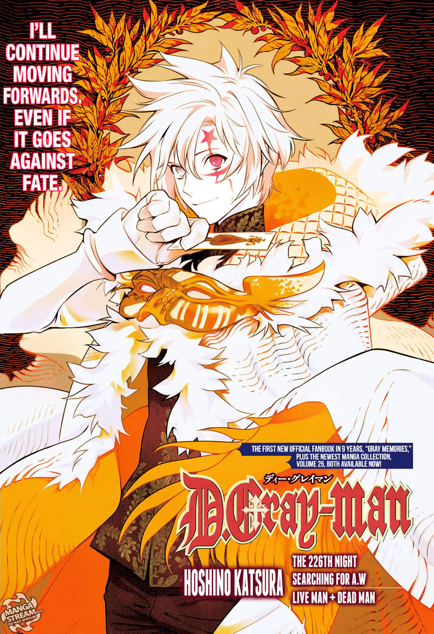 D.Gray-man Chapter 226 page 1 - 