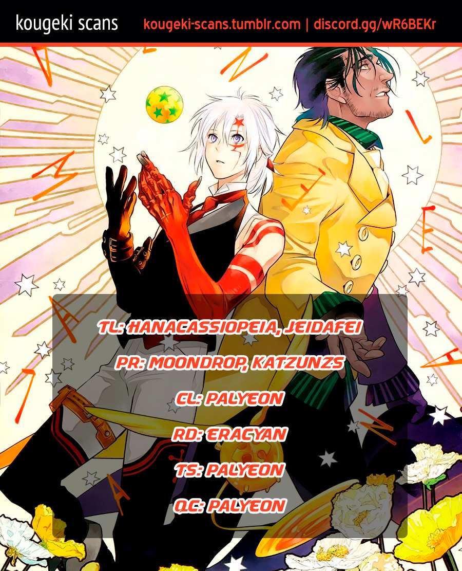 D.Gray-man Chapter 228 page 1 - 