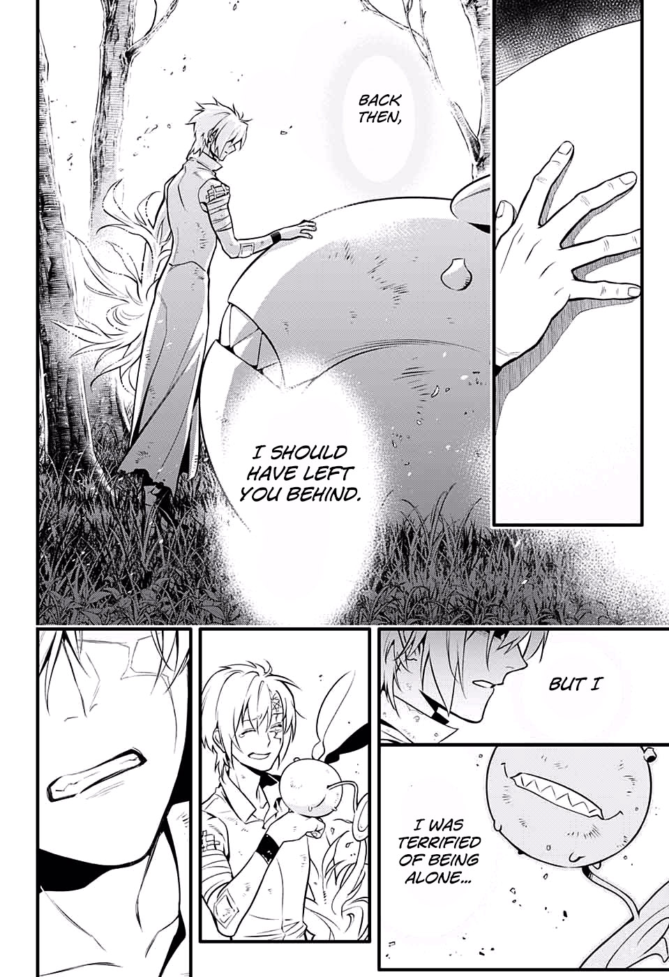 D.Gray-man Chapter 229 page 17 - 