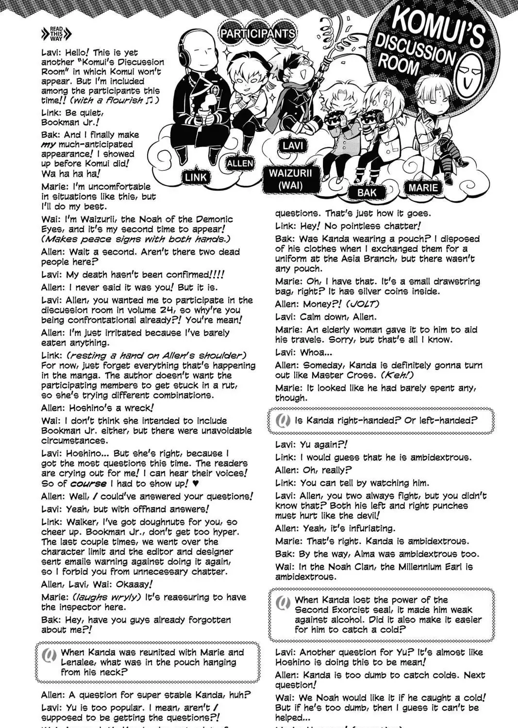 D.Gray-man Chapter 230.5 page 1 - 