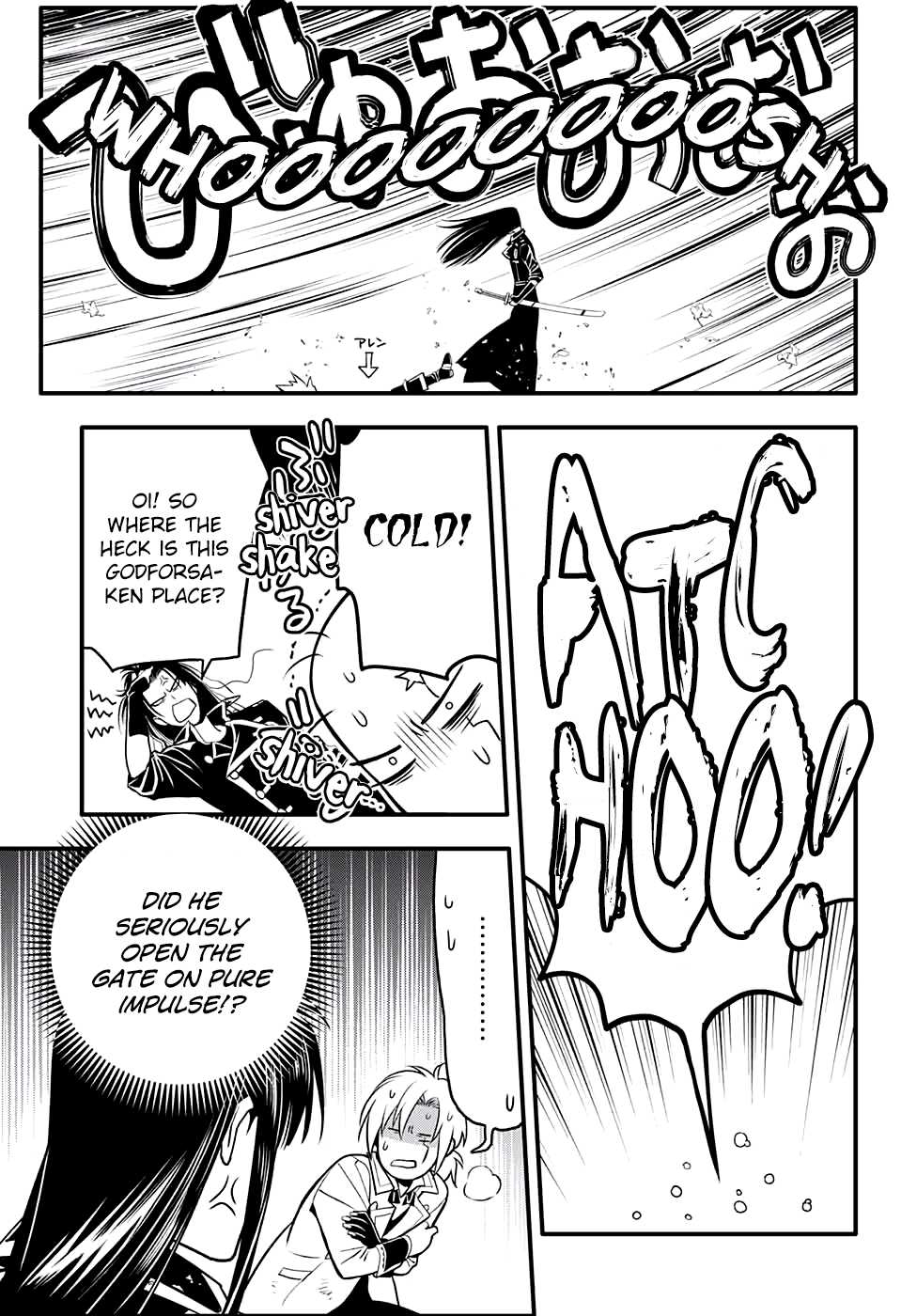 D.Gray-man Chapter 230 page 29 - 