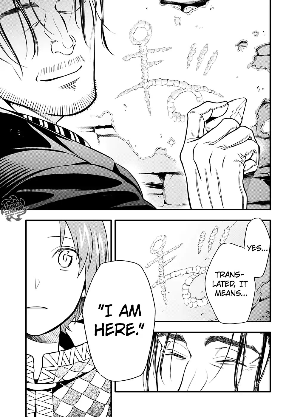 D.Gray-man Chapter 231 page 5 - 