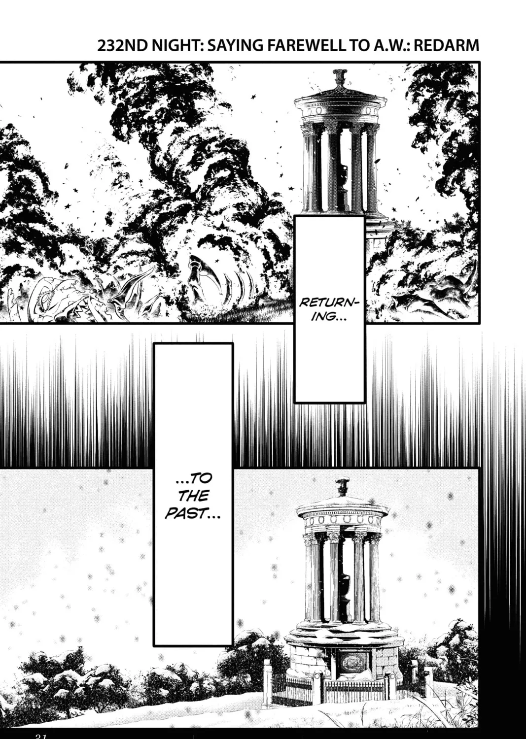 D.Gray-man Chapter 232 page 1 - 
