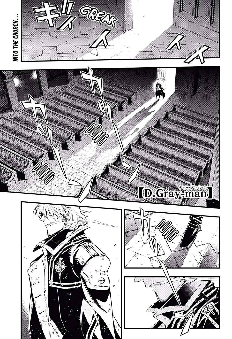 D.Gray-man Chapter 233 page 3 - 