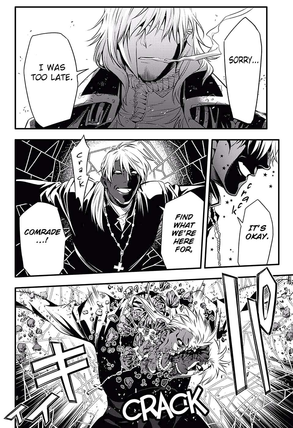 D.Gray-man Chapter 233 page 6 - 