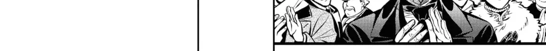 D.Gray-man Chapter 234 page 4 - 