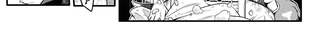 D.Gray-man Chapter 235 page 46 - 