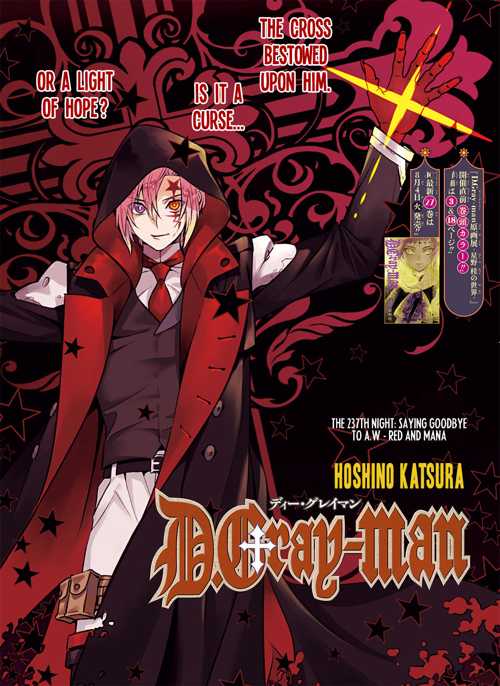 D.Gray-man Chapter 237 page 2 - 