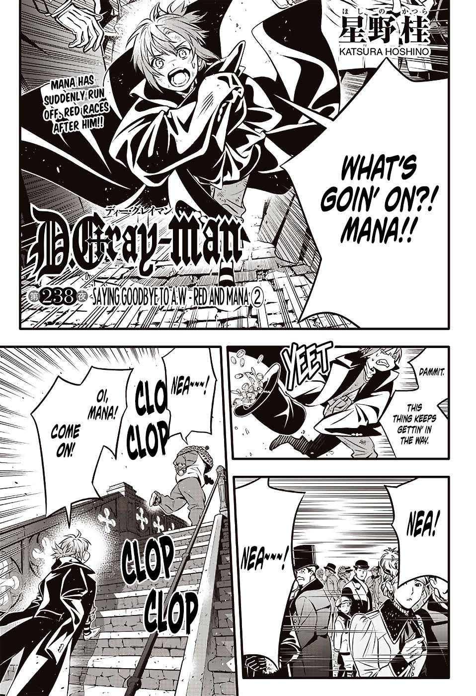 D.Gray-man Chapter 238 page 3 - 
